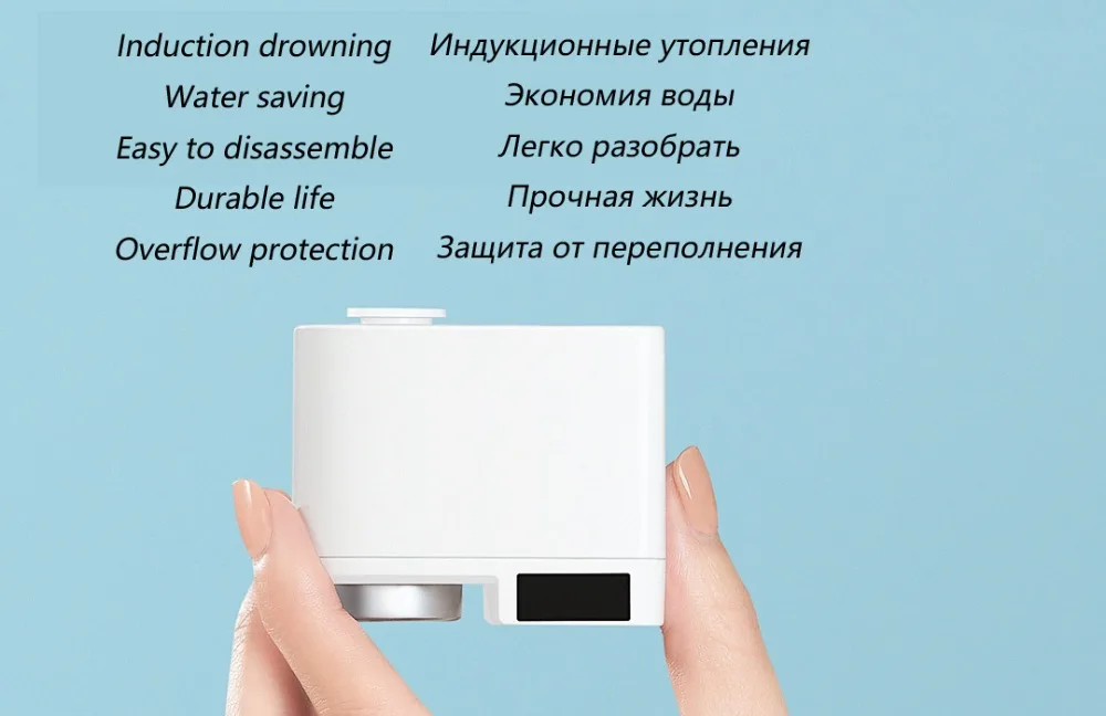 xiaomi mijia Smart faucet Infrared sensor water saving water saving energy saving overflow faucet sensor water saving device