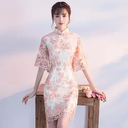 Традиционное китайское платье Qipao розовый женские вечерние платья Винтаж Cheongsam Для женщин невесты короткие кружевные Cheongsam современный