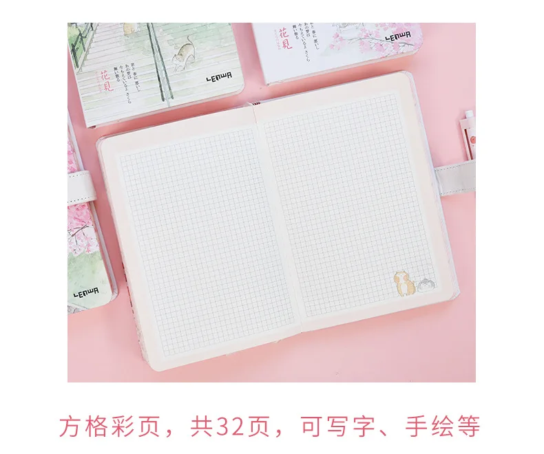 Lianhua 32K girl heart cherry blossom magnetic buckle account book hardcover notebook cute network red notebook