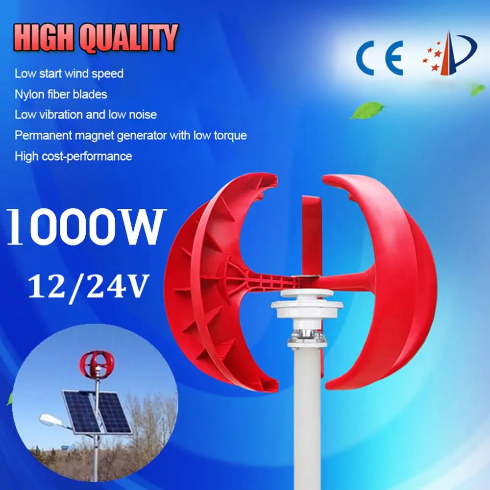 

New 1000W Mini Wind Turbines Generator 12V24V 5 Blade Lantern Vertical Axis ForBoat Home Residential Streetlight Use
