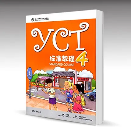 Yct 1 wordwall. YCT 1. YCT. YCT Standard course 4.