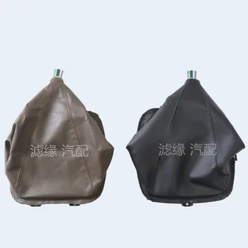 

Applicable Great Wall hover vehicle H3 H5 gear shift lever boot file to change gear shift lever cover