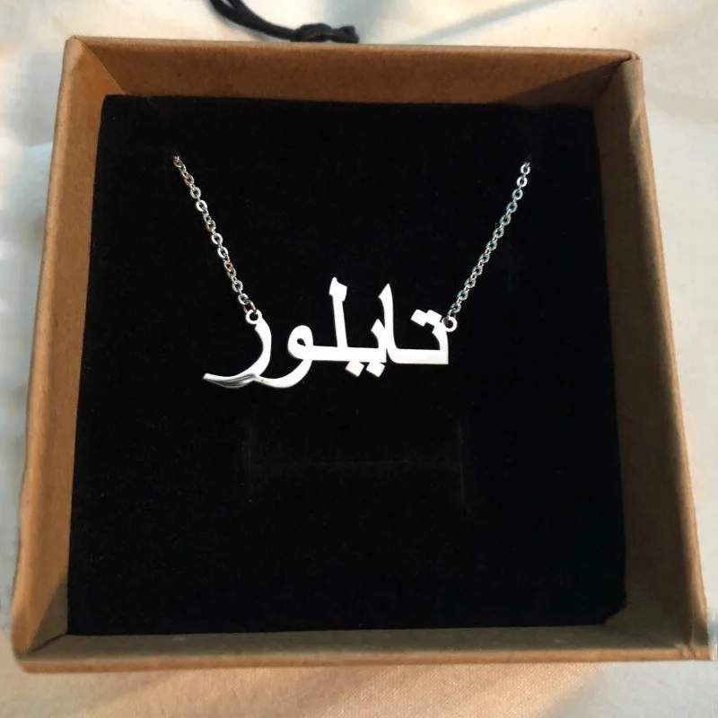 nome árabe personalizado colar com zircão diy