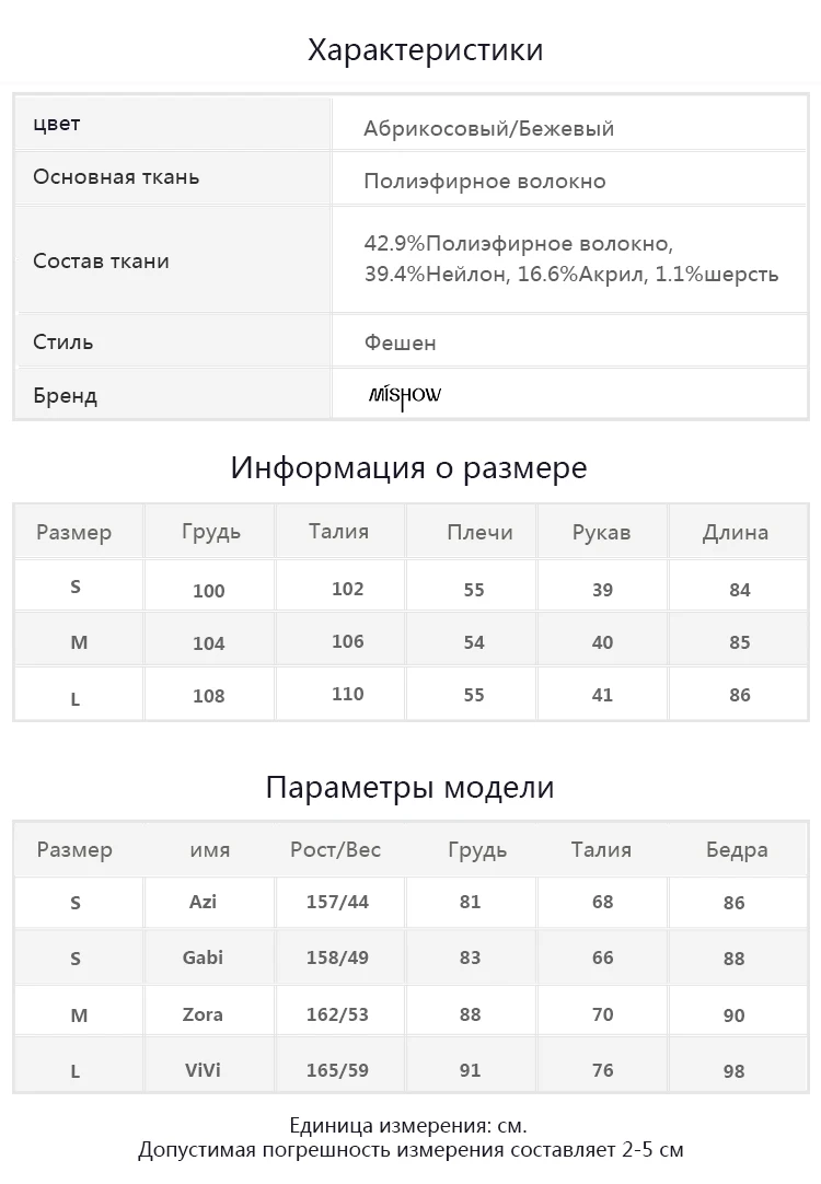 MISHOW Осень Зима Женское шерстяное пальто повседневное элегантное однотонное пальто с рукавом три четверти Женское пальто MX17D9633