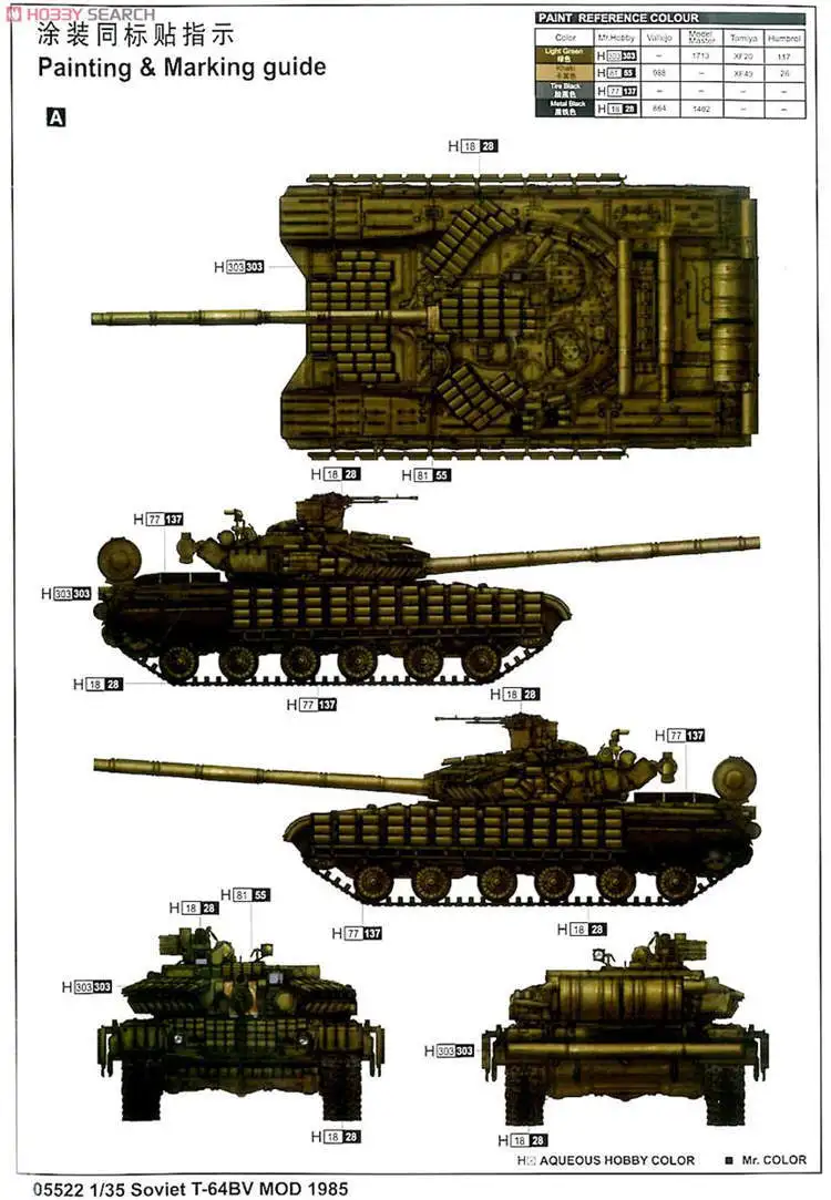 Труба 05522 1:35 русский T-64BV основной боевой танк 1985 сборка модели строительных Наборы игрушка