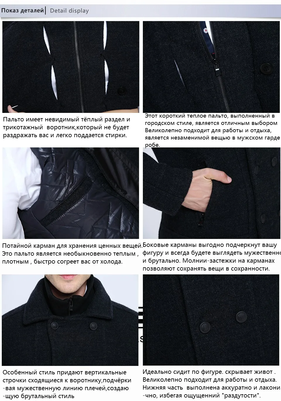 3106 winter jacket men ru