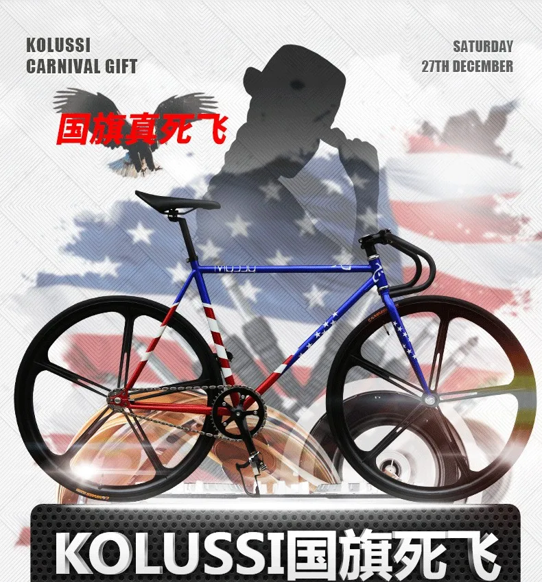 Sale Original X-Front brand fixie Bicycle Fixed gear 46cm 52cm DIY One wheel speed road bike track Flag bicicleta fixie bicycle 0 Sale Original X-Front brand fixie Bicycle Fixed gear 46cm 52cm DIY One wheel speed road bike track Flag bicicleta fixie bicycle 0