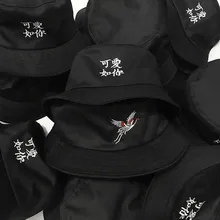 Китайский стиль кран вышивка ведро шляпа путешествия характер узор пара ведро шляпа