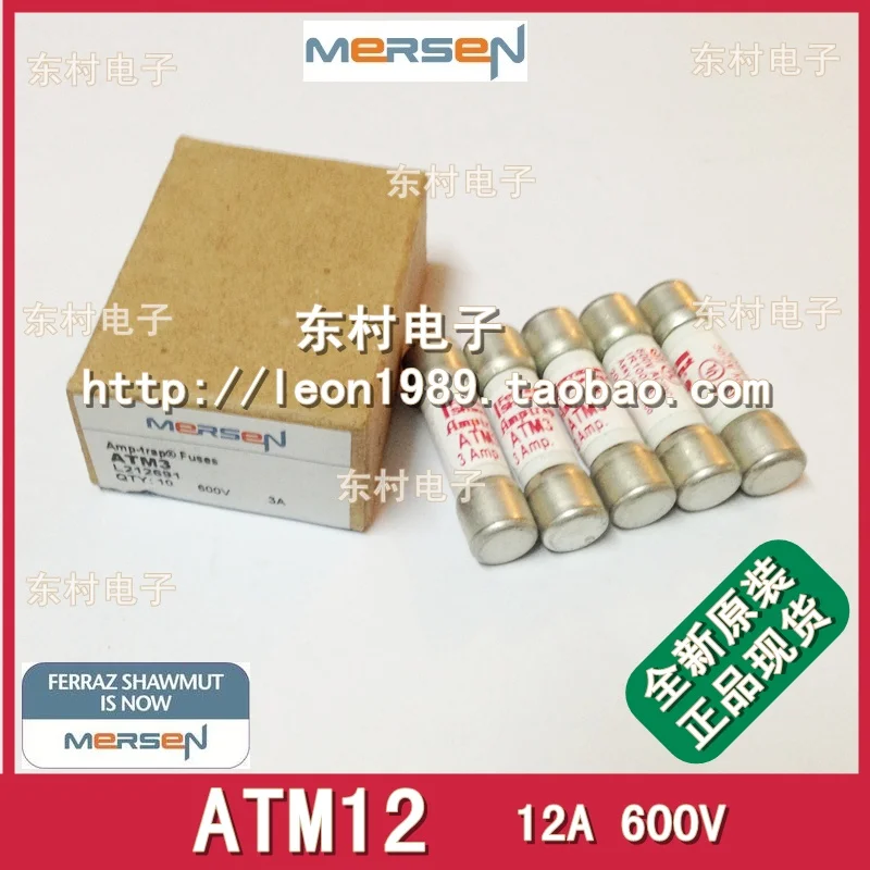 [SA] предохранитель MERSEN FERRAZ Shawmut AMP ловушка ATM12 12A 600 5 шт./партия|fuse bussmann|fuse numberfuse electric