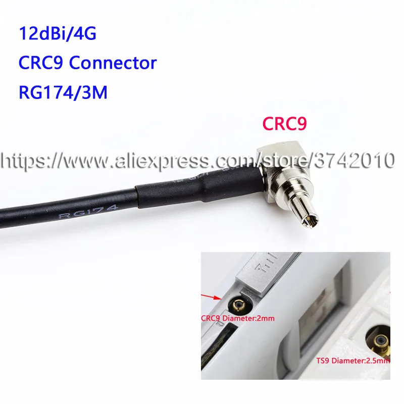 12dBi 3G 4G антенна CRC9 разъем Магнитное основание 3 м удлинитель 1 шт.|Антенны для