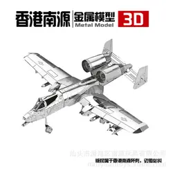 Nanyuan D21122 A-10 злоумышленник головоломки 3D Металлические сборки модель Playmobil игрушечные лошадки хобби паззлы 2019 для детей под