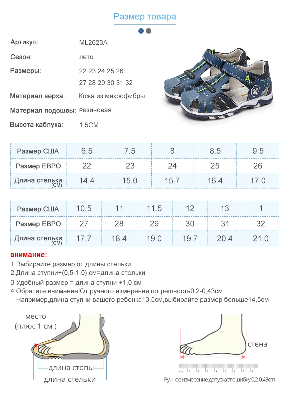rus-_02