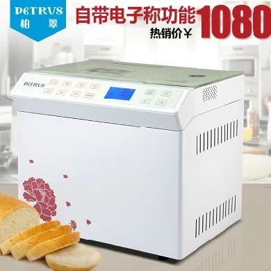 

Petrus with pe6060 ug household fully-automatic bread machine one-piece kitchen scale