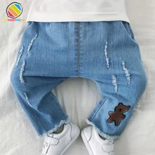 Lemonmiyu/Леггинсы для маленьких девочек и мальчиков джинсы с длинными рукавами хлопковые брюки для малышей весенние повседневные штаны для малышей штаны для новорожденных