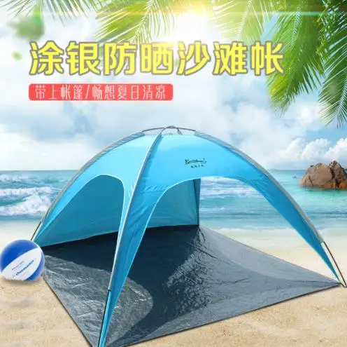 

Hot Sale Fishing Picnic Beach Tent Foldable Travel Camping Tent With Bag UV Protection Beach Tent/Summer Beach Tent