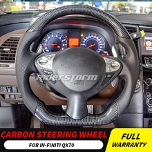 Для Infiniti QX70 QX50 Q50 G37 рулевое колесо из углеродного волокна Универсальная Замена кнопки управления подушка безопасности весло рулевое колесо