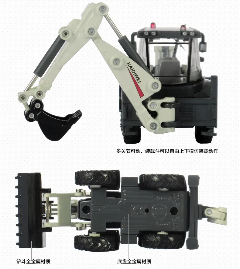 1: 50 Kaidiwei все сплавы проект двунаправленный вилочный погрузчик модель детский подарок на день рождения сплав инженерный автомобиль Игрушечная модель автомобиля
