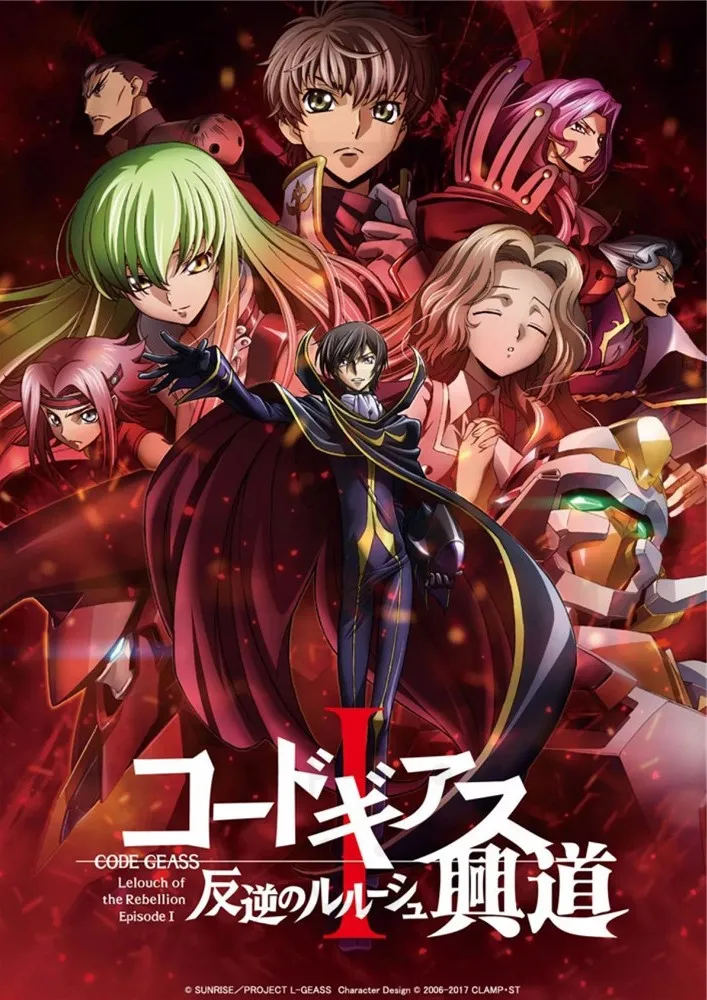 Постеры Code Geass японские Мультяшные настенные наклейки печать на белой бумаге