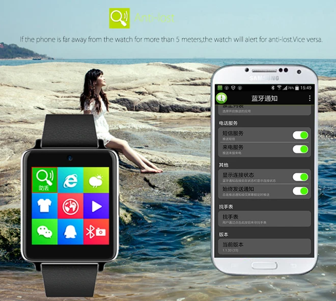 BM7 smart watch23