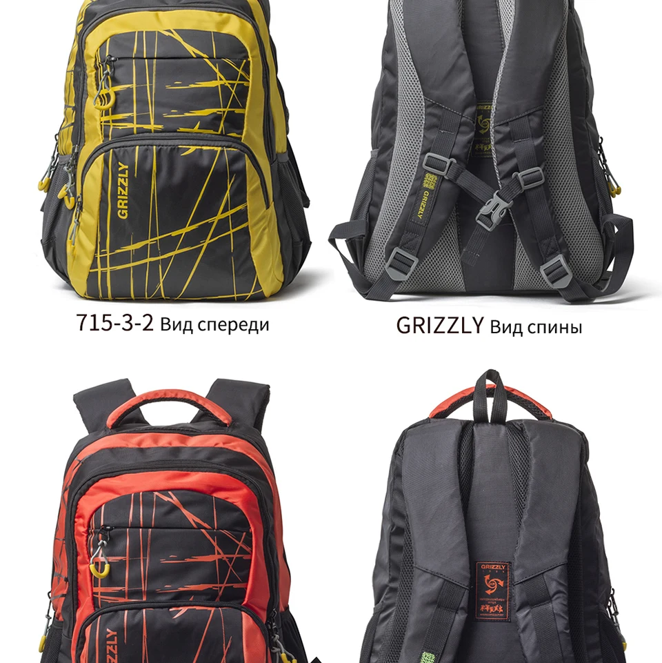 GRIZZLY, мужской рюкзак, Повседневный, Mochila, для подростков, для мальчиков, школьные сумки, многофункциональный, водонепроницаемый, большая емкость, дорожные сумки