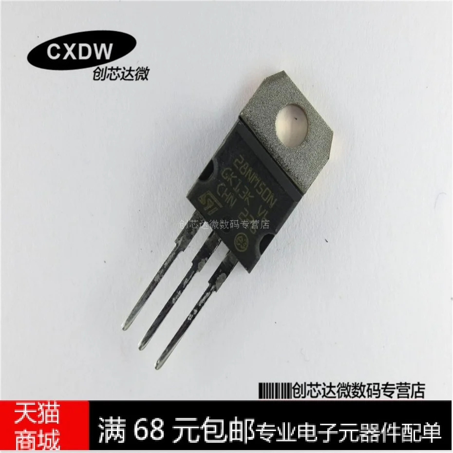 Stp28nm50n к-220 импортированных подлинной новый -- CXDWKJ | Электронные компоненты и