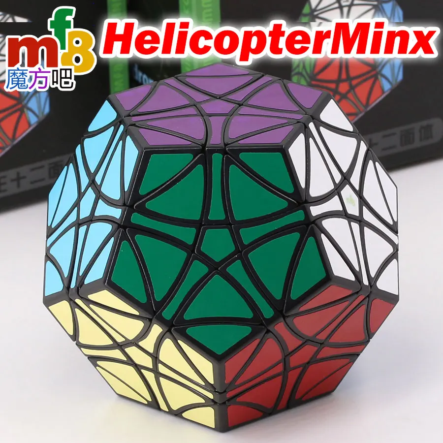 

Magic Cube puzzle mf8 dodecahedron megamin cube HelicopterMinx collection master must wisdom level educational logic toy game Z