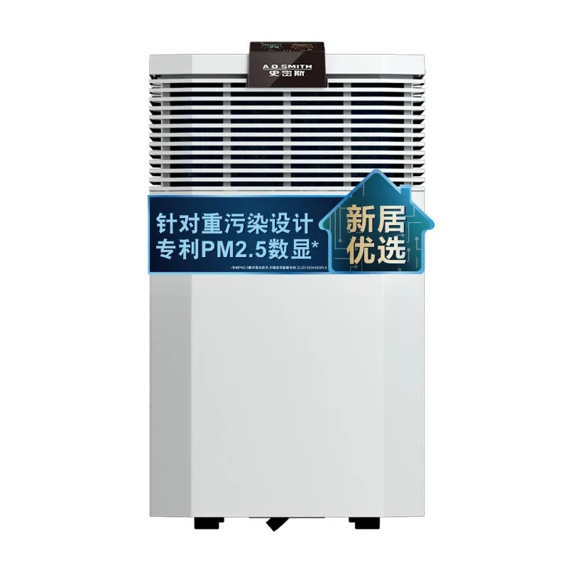 AO Smith 400B11 удаление формальдегида PM2.5 дымка домашний очиститель воздуха для