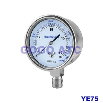 

Membrane pressure gauge YE75 Negative pressure gauge natural gas meter Overpressure prevention micro pressure gauge 0-20KPa