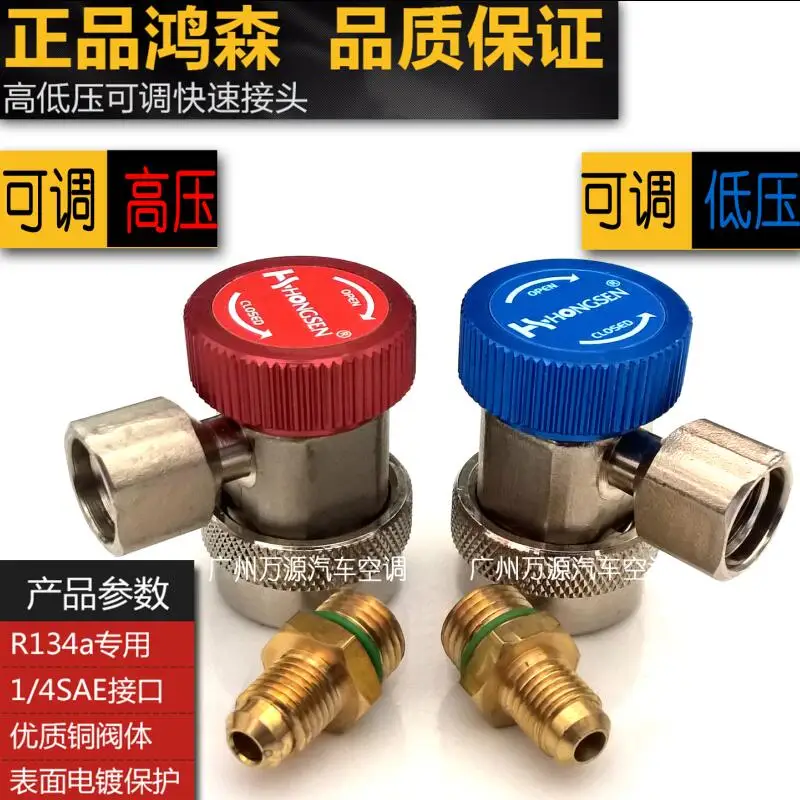 Buy High quality automotive air conditioning