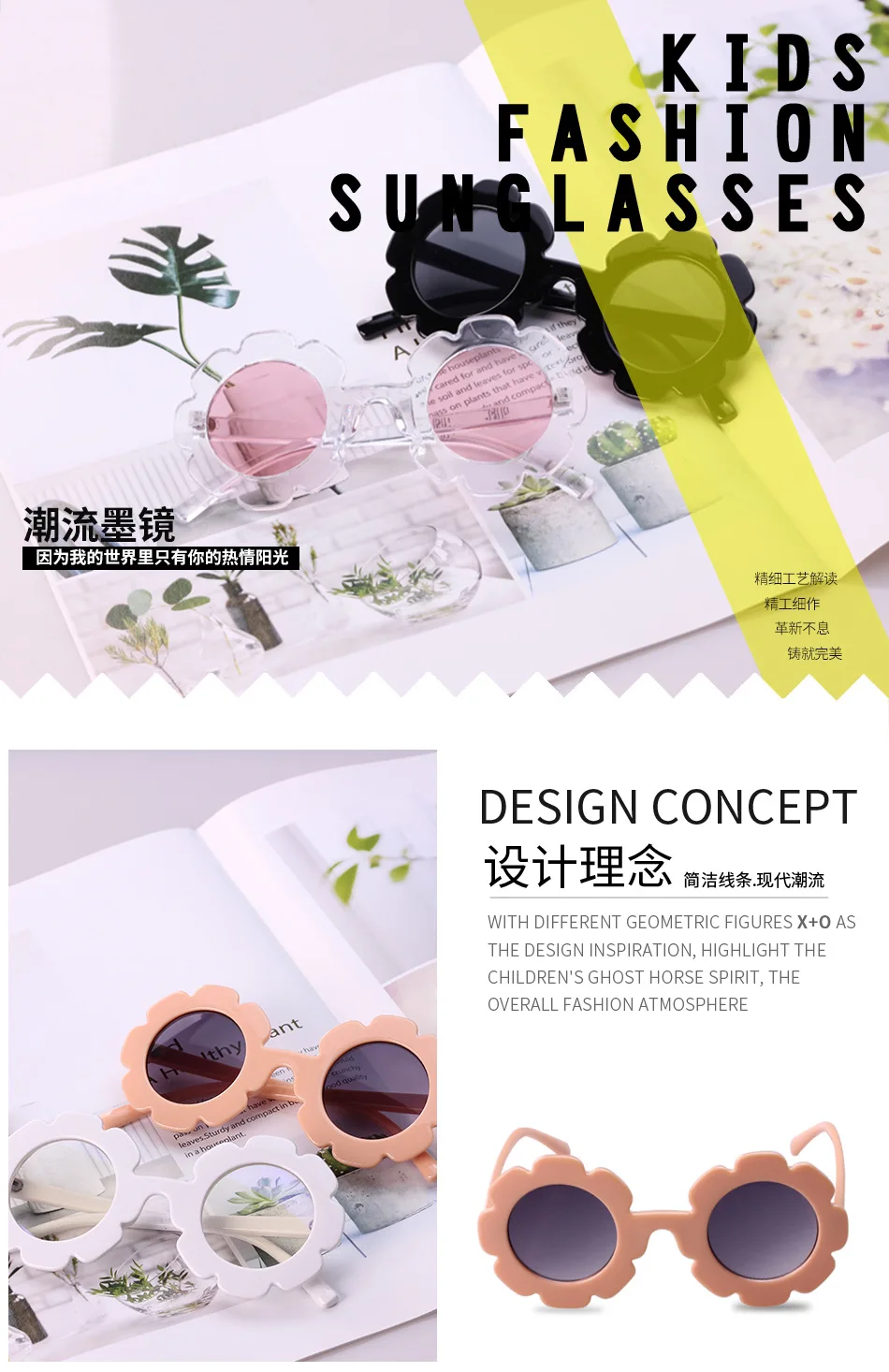 Винтажные очки детские солнцезащитные очки с круглым цветком Gafas детские спортивные солнцезащитные очки UV400 для девочек и мальчиков Oculos De Sol
