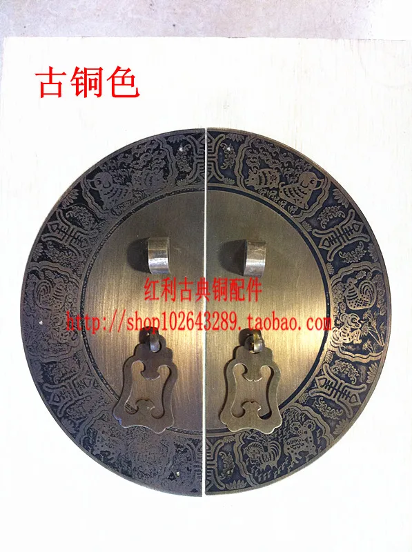 

The bonus of classical Chinese antique copper copper fittings accessories copper copper door handle /18CM furniture of Ming and
