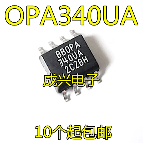 OPA340UA OPA340 U340U SOP8 новые оригинальные блоки и ступки магазин пятно ГАРАНТИЯ КАЧЕСТВО