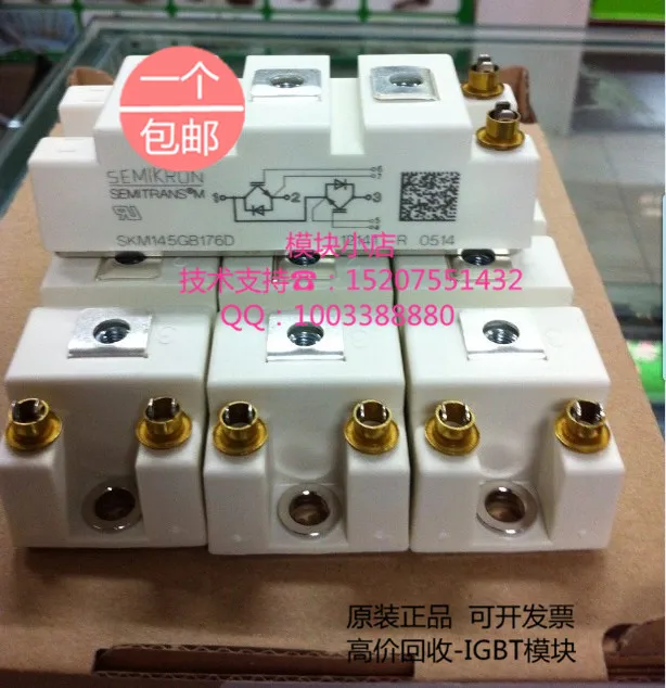 

SEMIKRON semikron SKM145GB176D SKM145GB173D original new IGBT modules