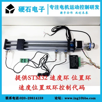 

Ball screw linear slide guide with 57 double output shaft with 600 line encoder