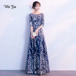Weiyin Новое банкетное вечернее платье простое Elegan Sequined Половина рукава в пол формальная Вечеринка халат De Soiree WY920