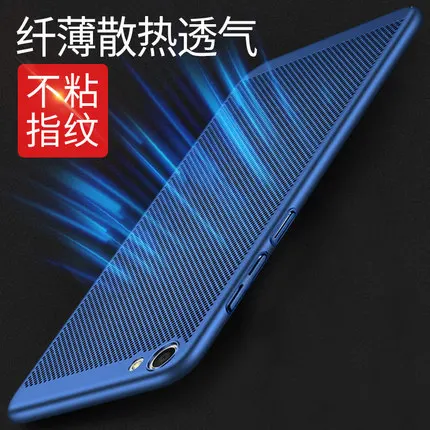 High end new business breathable heat sink phone shell for