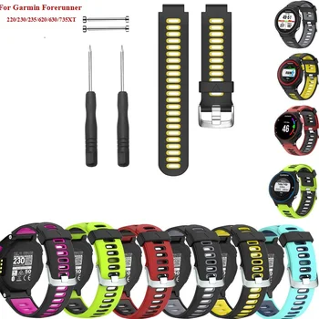 

ASHEI New Style Watch Accessories Strap For Garmin Forerunner 220/230/235/620/630,Garmin Forerunner 735XT Bands Sillicone 22mm