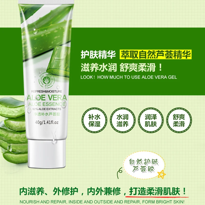 Крем для лица с экстрактом алоэ вера|cream aloe vera|vera gelaloe vera gel |