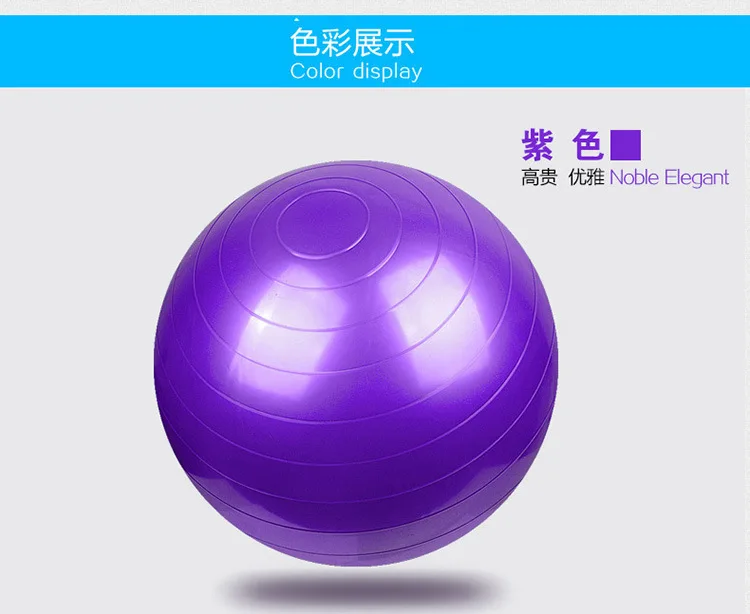 

Explosion-proof Thickened Yoga Ball Environmental Protection Peanut Yoga Ball Capsule Yoga Massage Pilates Ball