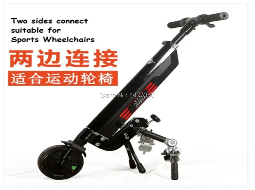 2019 Free shipping font b wheelchair b font trailer Q5 handcycle trike for font b disabled