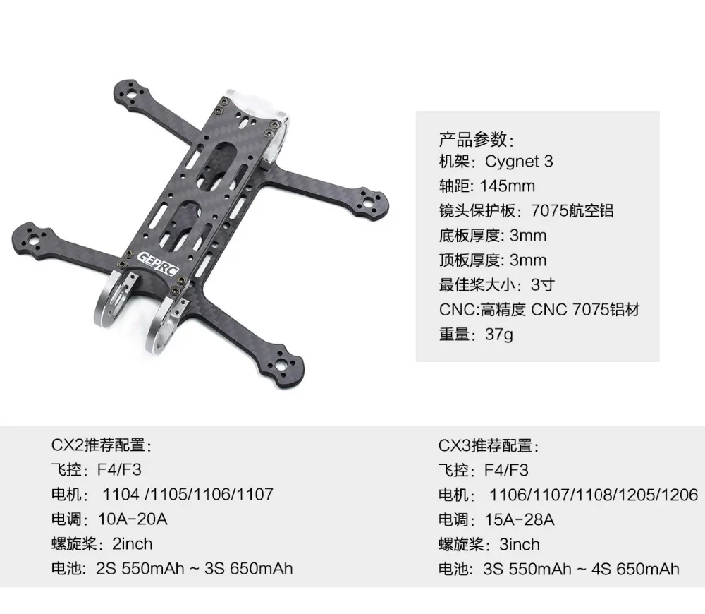 Набор рамок для дрона серии GEPRC GEP-CX, 145 мм, 3 дюйма, рамка/115 мм, 2 дюйма, комплект с крошечной рамкой и рамой CX, аксессуары для гоночного дрона FPV
