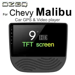 OZGQ Android 7,1 плеер для автомобиля Chevrolet Malibu 2015 2016 2017 2018 Экран Авто gps навигации BT Радио ТВ аудио видео Стерео