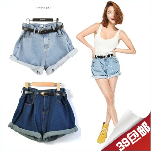 old style shorts