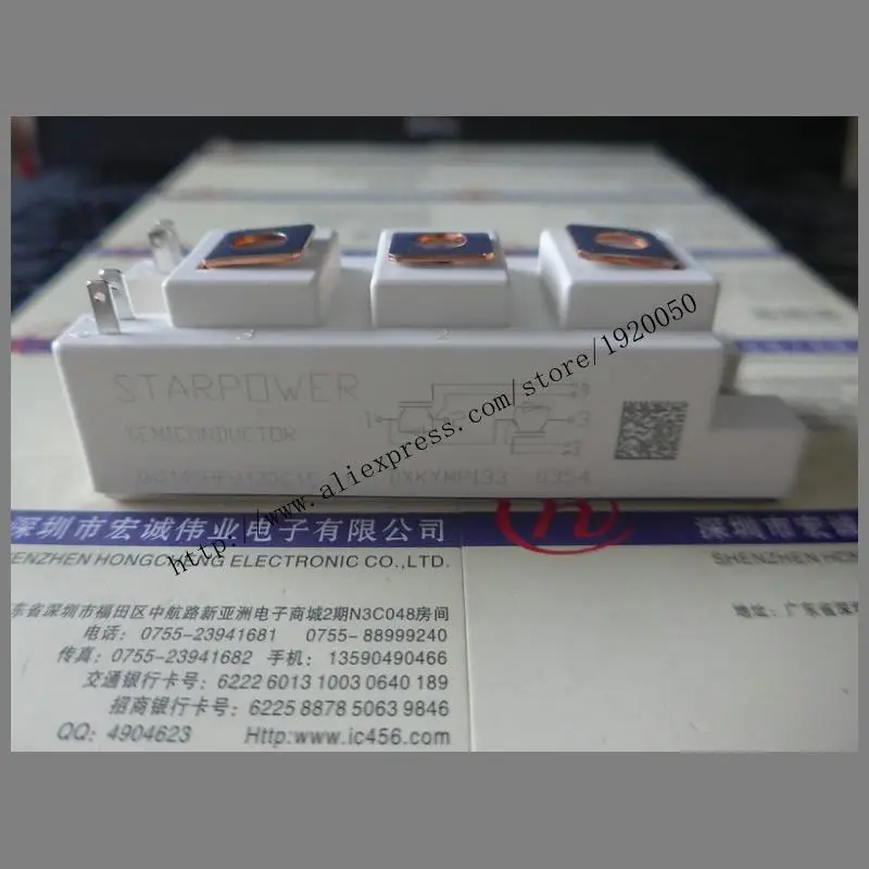 

GD145HFU1201S-B1 module special sales Welcome to order !