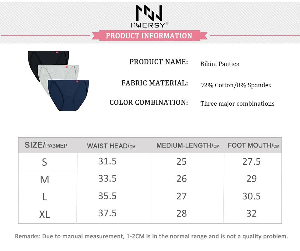 Innersy, комплект из 3 предметов, Бесшовные женские трусики бикини, хлопковые трусы для девушек, сексуальные трусики, дамское нижнее белье, плюс размер