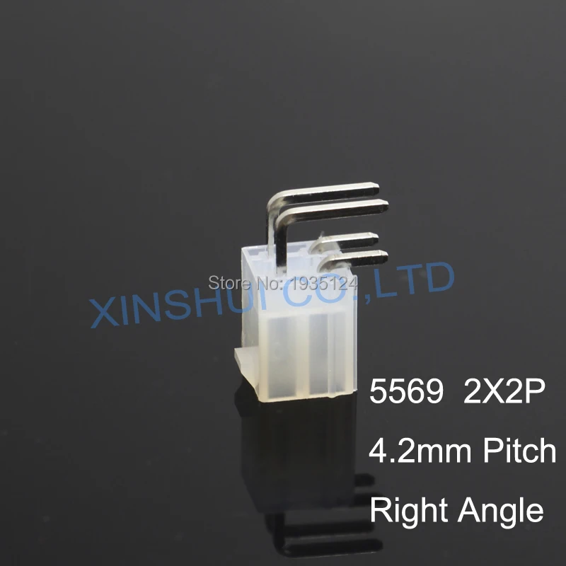 5569 4pin