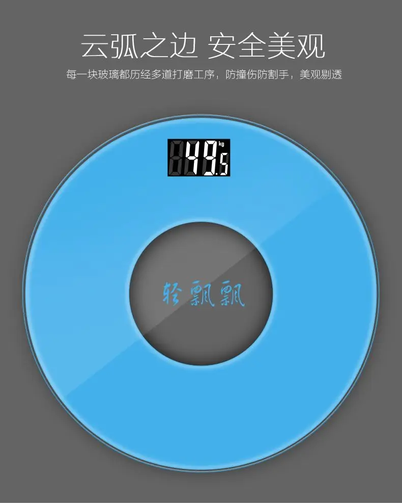 Electronic weight scale precision adult body weight human body weight