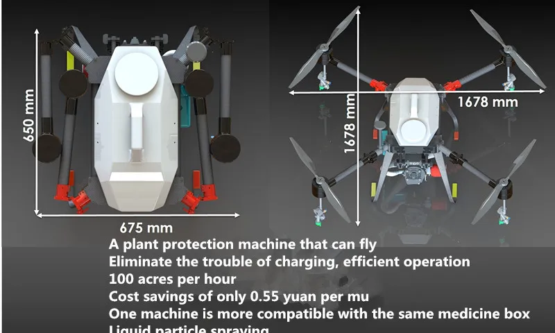 DIY 10л/10кг масло и электричество гибридная машина для защиты растений рама машина 10 к сельскохозяйственный спрей медицина Дрон/Летающий
