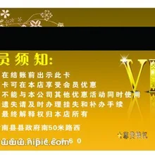 1000 шт. печать пластиковых карт/глянцевая сверкающие серебро или золото карты уникальный штрих-код карты/рельефные серийные коды