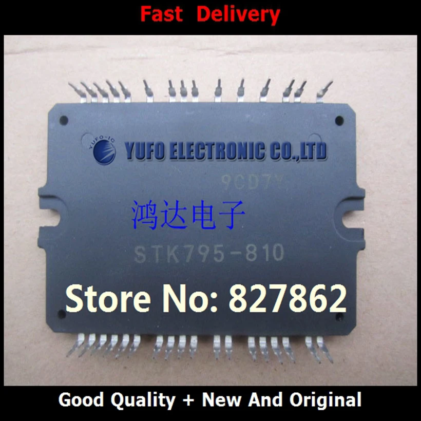 Плата модуля STK795-810 LCD plasma 42V7 Y Z YF1118 1 шт. | Электронные компоненты и принадлежности